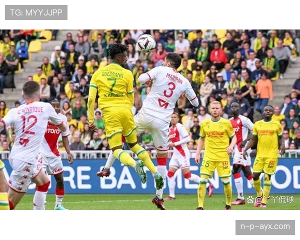 摩纳哥防守体系全面升级，新战术助推球队战绩飙升