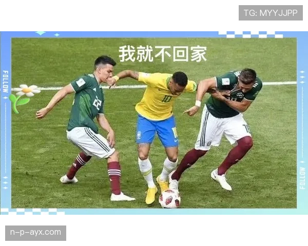 内马尔世界杯滚地争议引热议,专家解析其对球队表现与赛事形象的影响 内马尔世界杯滚地争议引热议,专家解析其对球队表现与赛事形象的影响