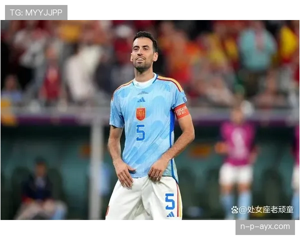 布斯克茨持续强化中场控制力，奠定现代足球战术核心地位