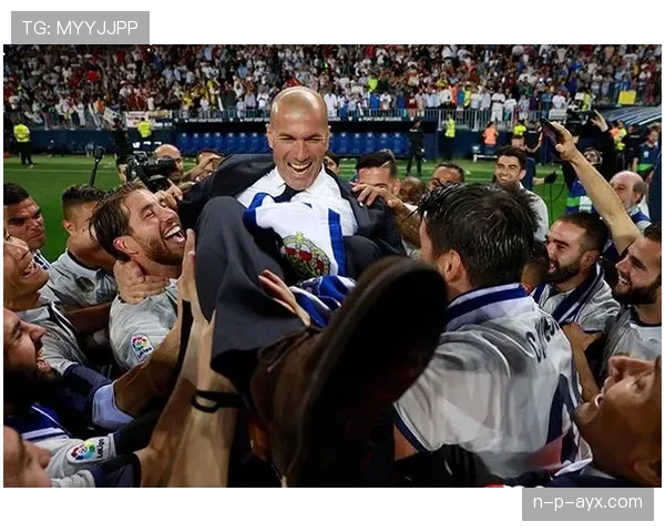 齐达内率队状态回升，欧冠三连冠伟业再引瞩目