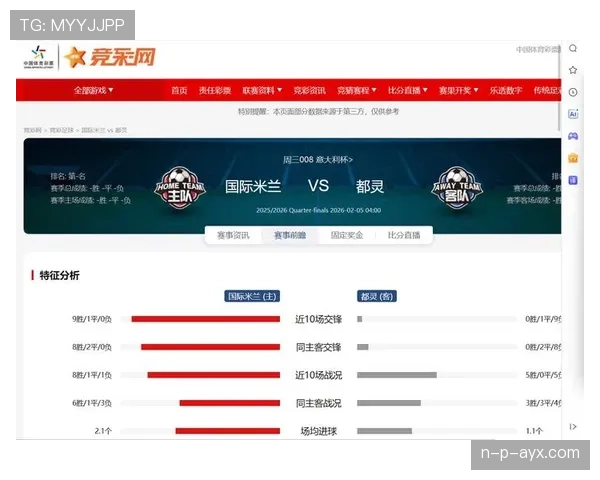 国米欧冠突破能力表现受关注:关键战能力与赛季走势面临考验 国米欧冠突破能力表现受关注:关键战能力与赛季走势面临考验